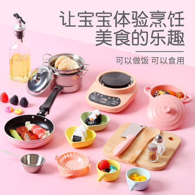 106401/迷你厨房做饭真煮全套儿童食玩可烹饪工具真实小厨具女孩生日礼物