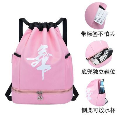 23638/儿童舞蹈包定制印logo时尚跳舞背包女芭蕾舞包舞蹈服收纳双肩书包