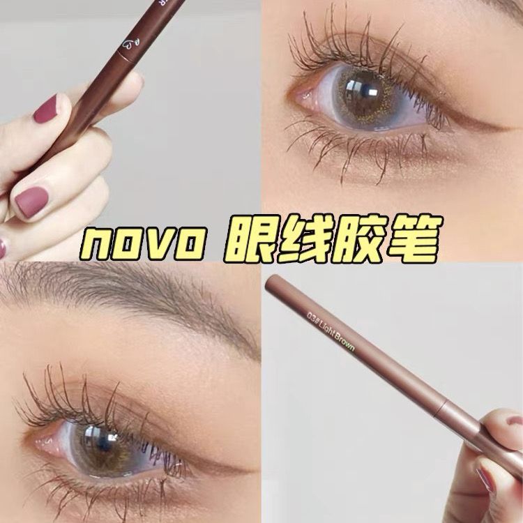 NOVO眼線膠筆不脫妝不暈染防水防汗持久極細頭新手臥蠶軟頭眼線筆