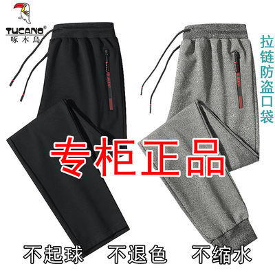 70666/啄木鸟运动长裤男青少年韩版潮流宽松大码休闲弹力直筒束脚男裤子