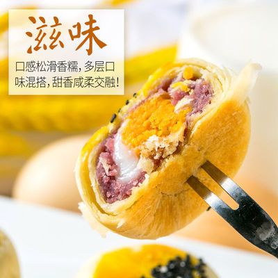 76167/【日期新鲜】蛋黄酥雪媚娘整箱零食小吃甜品传统糕点早餐点心