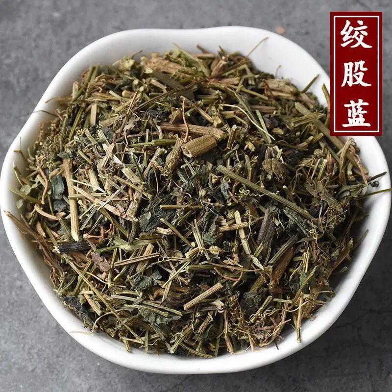 新货绞股蓝中药材野生绞股蓝非茶用七叶胆绞股兰500g250g包邮