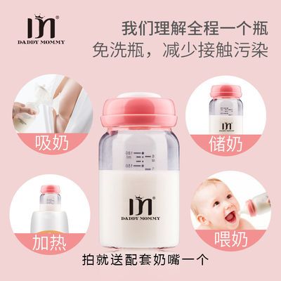 57171/玻璃储奶瓶新款宽口径母乳保鲜瓶奶水储存奶瓶密封防漏PP标口