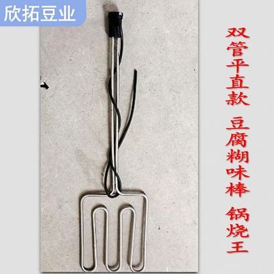 双管不锈钢平直款豆腐糊味棒烧豆浆锅烧王糊香机锅炉蒸炉蒸汽煮浆