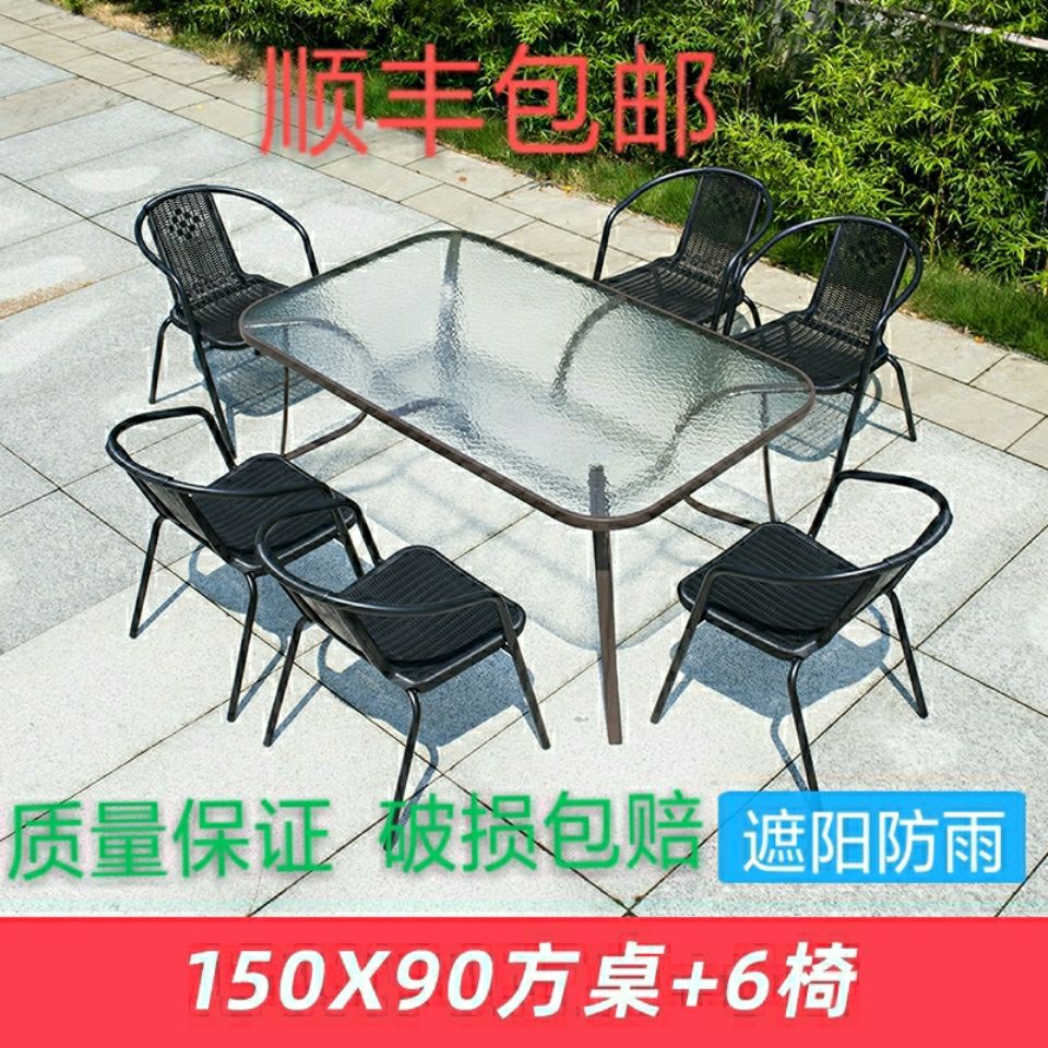 户外桌椅三五件套露台庭院休闲室外桌椅藤椅庭院桌椅铁艺遮阳伞