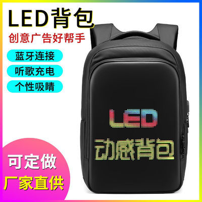新款多媒体LED背包商务双肩包网红蓝牙背包代驾地摊广告宣传包