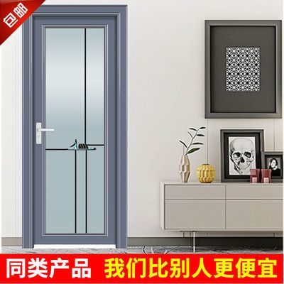 卫生间门厕所门家用钛镁铝合金厨房浴室钢化玻璃门室内阳台门