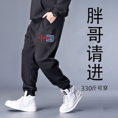 裤子男秋季大码宽松加肥加大潮胖子休闲运动裤抽绳束脚卫裤男长裤