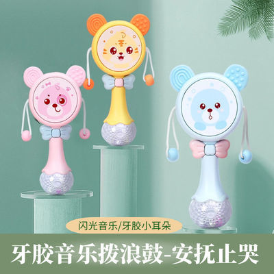 36462/拨浪鼓可啃咬音乐磨牙抓握沙锤传统声光婴童益智早教安抚玩具摇铃
