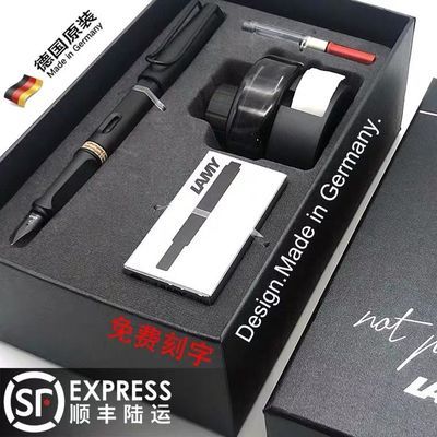 61412/德国LAMY凌美钢笔safari狩猎者系列学生练字商务办公送礼品礼盒装