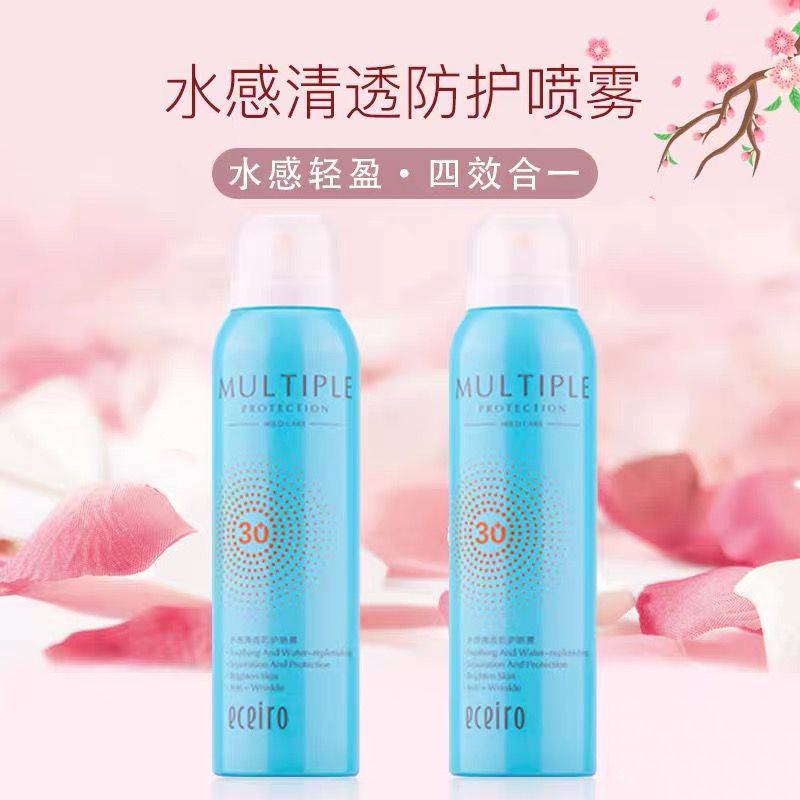 医采防晒喷雾隔离美白防晒霜补水防紫外线二合一防水防汗军训神器