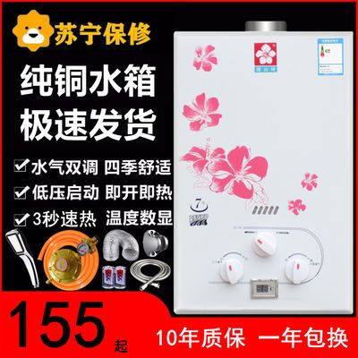 35228/包邮燃气热水器家用淋浴器液化气天然气煤气即热式低水压软管套装