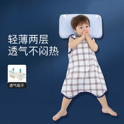 22282/【小跳蛙】睡袋婴儿春秋薄款背心婴幼儿防踢被宝宝睡袋四季通用