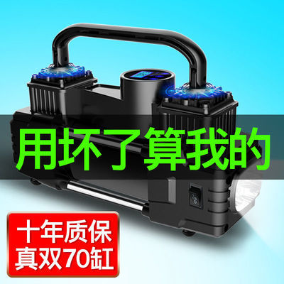 22322/车载充气泵双缸大功率汽车用便携式打气泵轮胎12V电动高压打气筒