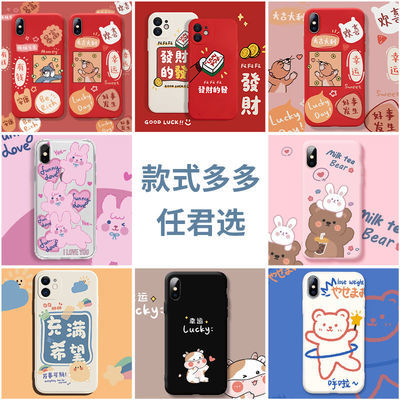 20728/苹果12防摔手机壳iPhone11 XR x/xs 6/7/8plus全包镜头保护套加厚