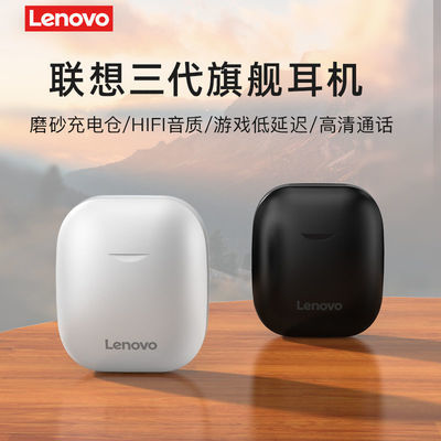 31141/联想TCO3蓝牙耳机真无线双耳运动适用于华为苹果小米OPPOvivo专用