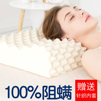 36525/枕头芯套装一对成人护颈单人一只按摩颈椎枕儿童记忆棉枕芯不变形