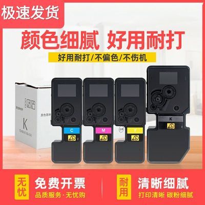 立思辰GA7530cdn粉盒GA3530cdn墨粉盒GA3531cdn GA3532cdn碳粉盒