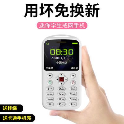 59383/儿童手机电话小学生迷你小手机超小移动初中生可爱少女便宜备用机