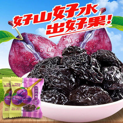 36951/旦贝乐加州西梅开胃营养美味网红蜜饯果干即食休闲小零食300g/袋