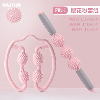 18857/环形夹腿按摩器滚轮瘦小腿部肌肉消除放松瘦腿神器瑜伽器材泡沫轴