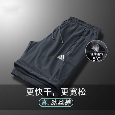 34105/夏季新款冰丝运动短裤男2021速干透气大码五分裤宽松跑步休闲裤衩