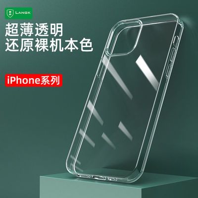 35054/苹果12手机壳iPhone 11透明超薄软壳全包边12 Pro xsmax超薄壳