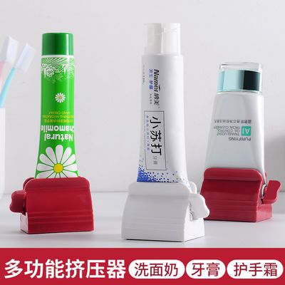 挤牙膏神器家用手动挤压器洗面奶护手霜药膏挤压器自动挤牙膏器