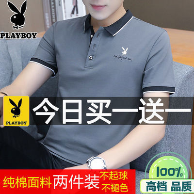 50228/花花公子纯棉短袖T恤男2020夏季韩版男装翻领polo衫百搭修身上衣