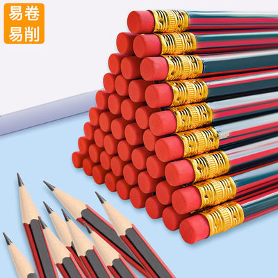 22213/【新款铅笔】HB铅笔小学生练字写作业铅笔不易断儿童幼儿文具用品