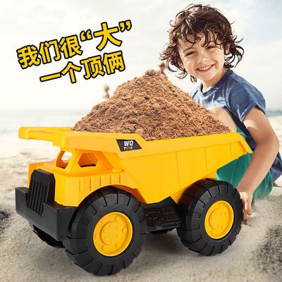 耐摔加厚儿童玩沙车工程玩具车大号挖掘机推土装卸车滑行沙滩玩具