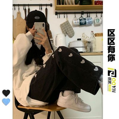 23245/夏季薄款牛仔裤女爱心印花宽松高腰显瘦阔腿裤潮流百搭直筒长裤