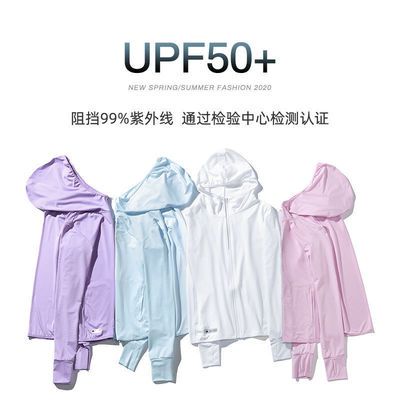 35266/户外钓鱼防晒衣服男款超薄透气长袖冰丝夏季防紫外线透气空调衫女
