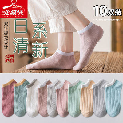 76458/袜子女短袜浅口船袜女纯色棉袜ins潮夏季薄款可爱日系隐形低帮袜
