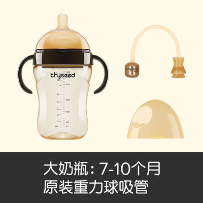 37836/世喜吸管奶瓶大宝宝1-2岁以上PPSU耐摔杯新生婴儿断奶神器仿母乳