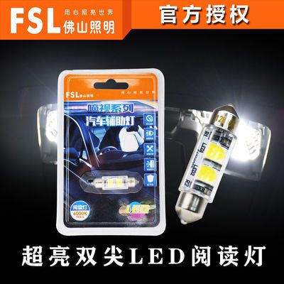 ڲɽLED˫Ķڳ36 39mmβư׹8.45Ԫ
