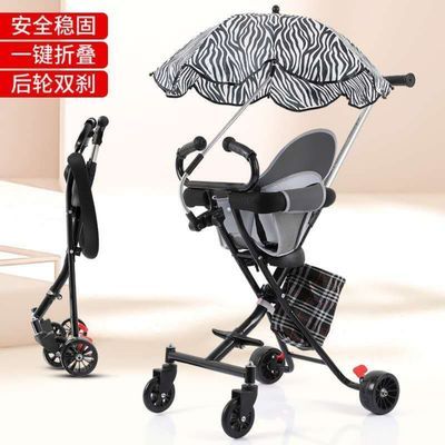31169/带娃遛娃神器四轮可折叠手推轻便简易婴儿童车1-3-6岁玩具三轮车