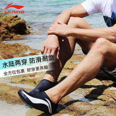 57193/李宁沙滩鞋海边软底沙滩袜潜水鞋浮潜男女夏季海边防滑户外穿速干