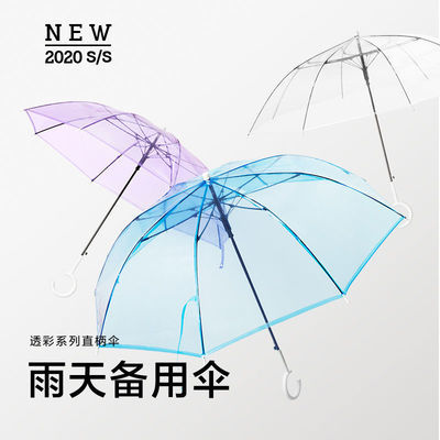 36549/蕉下旗舰店文艺透彩大雨伞男女通用雨伞长柄自动开关小清新拍照伞