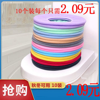 18843/家用马桶垫四季通用坐便器坐垫薄款厚款纯色化纤马桶圈马桶套