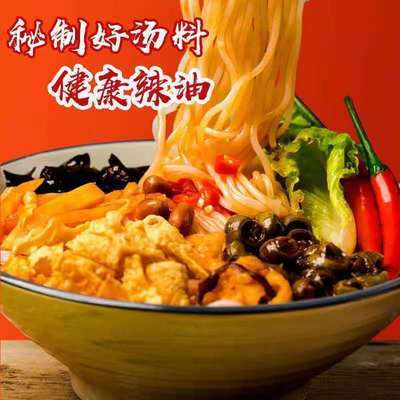 38663/3包装螺蛳粉懒人速食新派螺蛳粉酸辣粉学生方便宿舍团购批发优惠