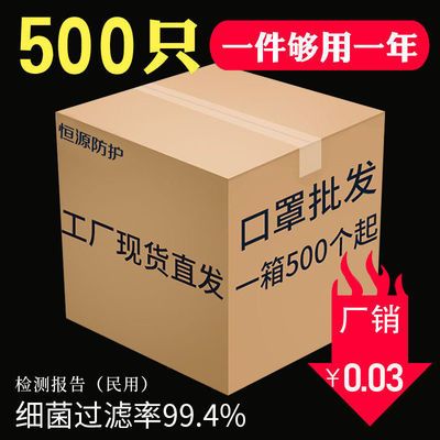 32410/一次性三层成人口罩整箱2500含熔喷布防飞沫防尘雾霾透气口罩批发