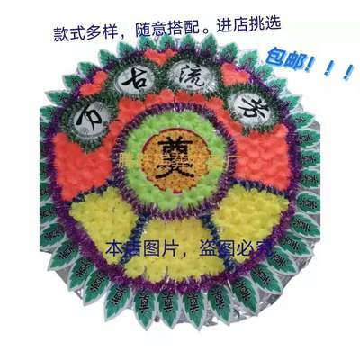 【腾跃花圈厂】 厂家批发1.8米伞式折叠花圈 白事丧葬祭祀用品