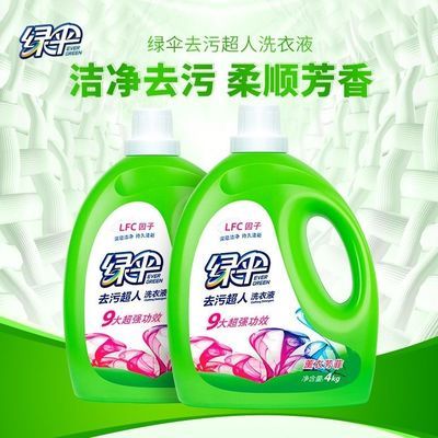 35247/绿伞洗衣液/粉 自然清香4-16斤家庭装实惠装香味持久宝宝衣物家用