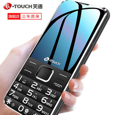 23680/天语S6全网通4G老人手机移动联通电信超长待机直板按键老年人手机