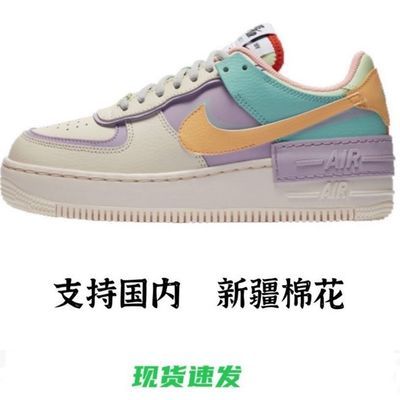 36167/Air空军一号女AF1马卡龙小白鞋aj白色板鞋低帮正版高品质女鞋