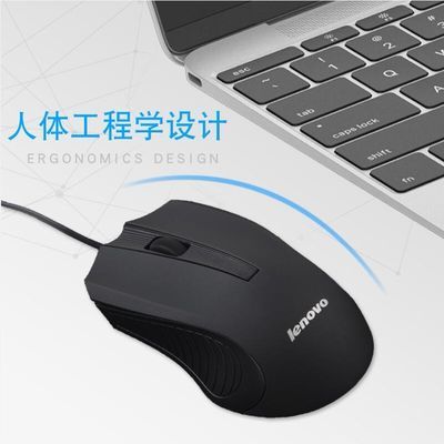 72678/联想有线鼠标静音无声USB笔记本台式电脑家用办公鼠标包邮送垫