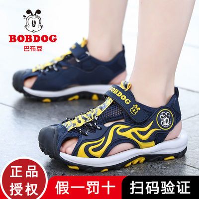 36087/巴布豆男孩儿童包头凉鞋夏季新款男童鞋透气耐磨中大童运动沙滩鞋