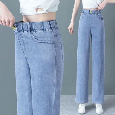 55447/冰丝阔腿牛仔裤女新款天丝2021夏季薄款宽松垂感高腰显瘦直筒长裤