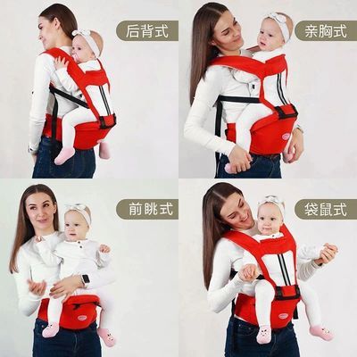 35727/多功能婴儿背带腰凳前抱式轻便外出简易前后两用四季通用抱娃神器